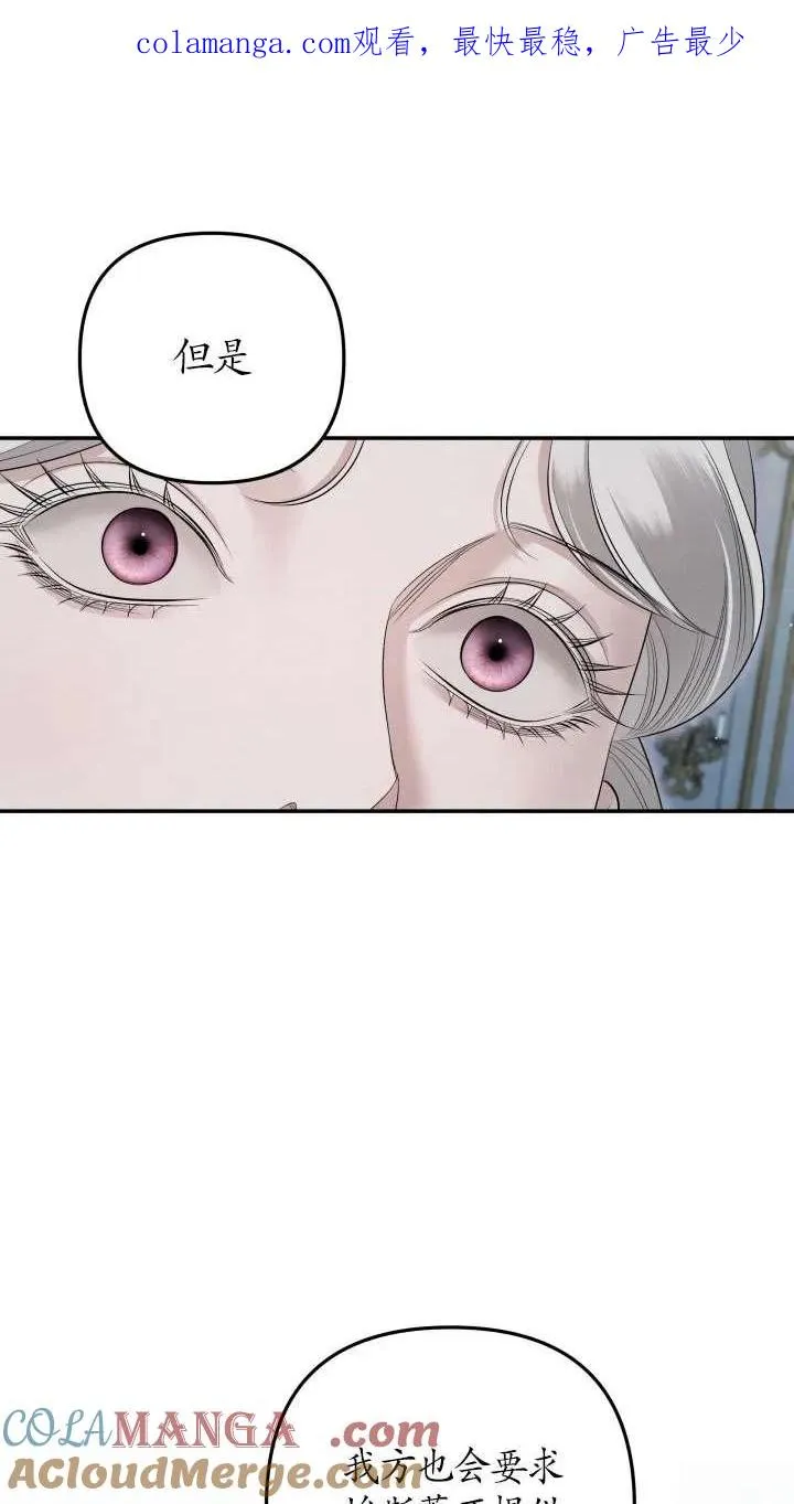 第37话0