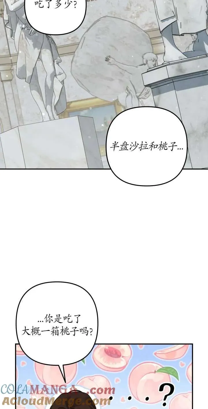 第37话48