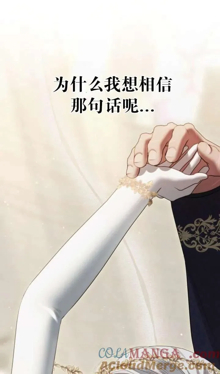 第38话57