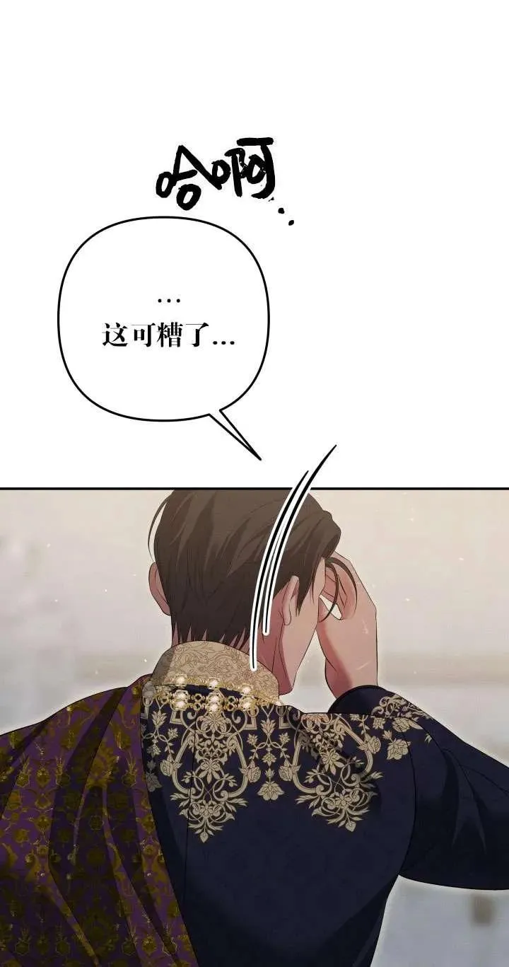 第38话38
