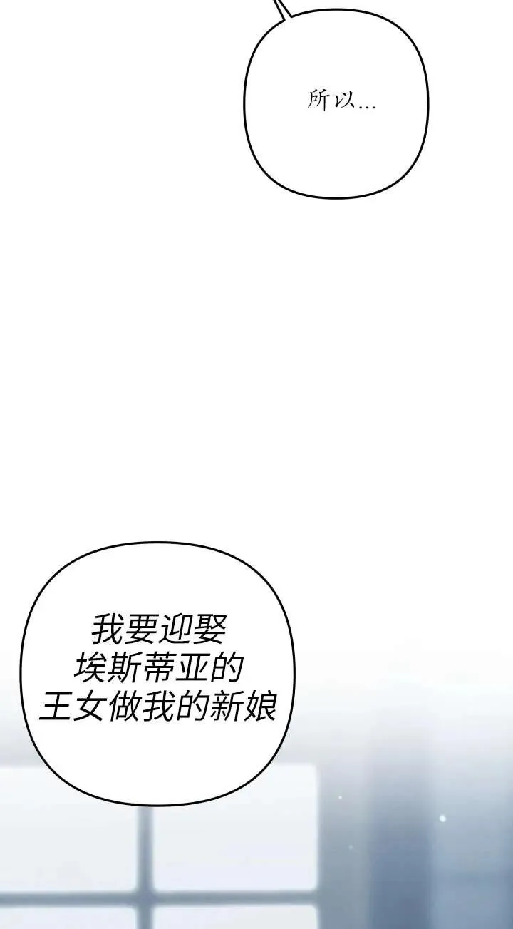 第36话97