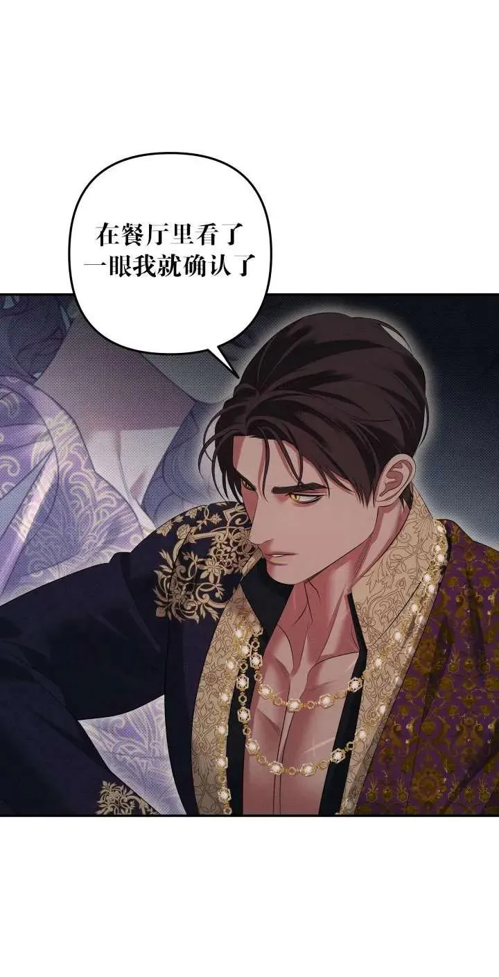 第38话17