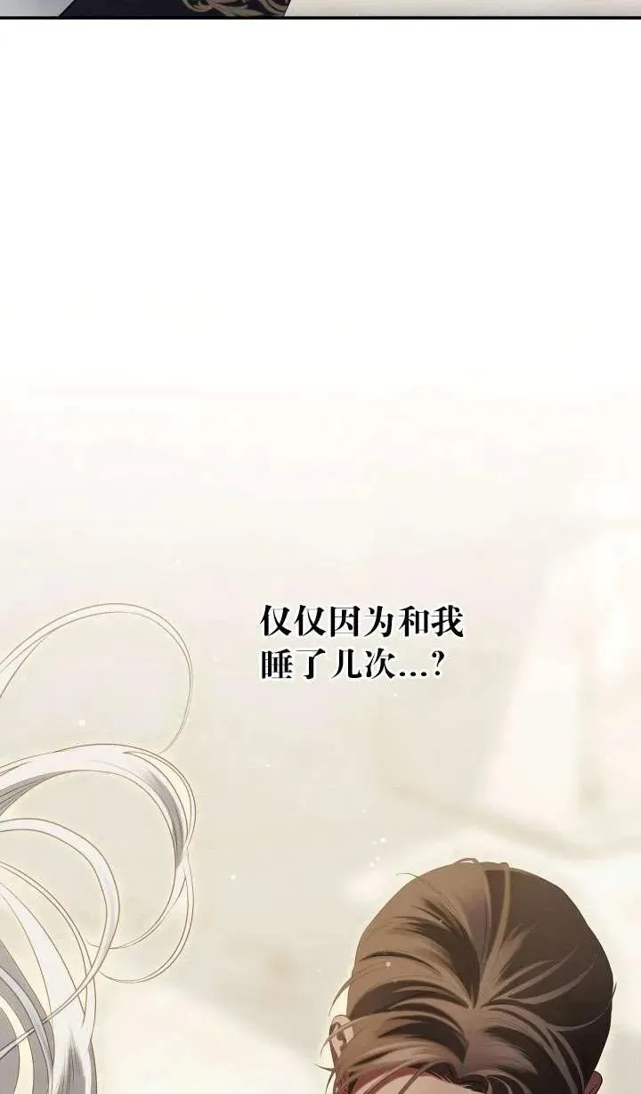 第38话50