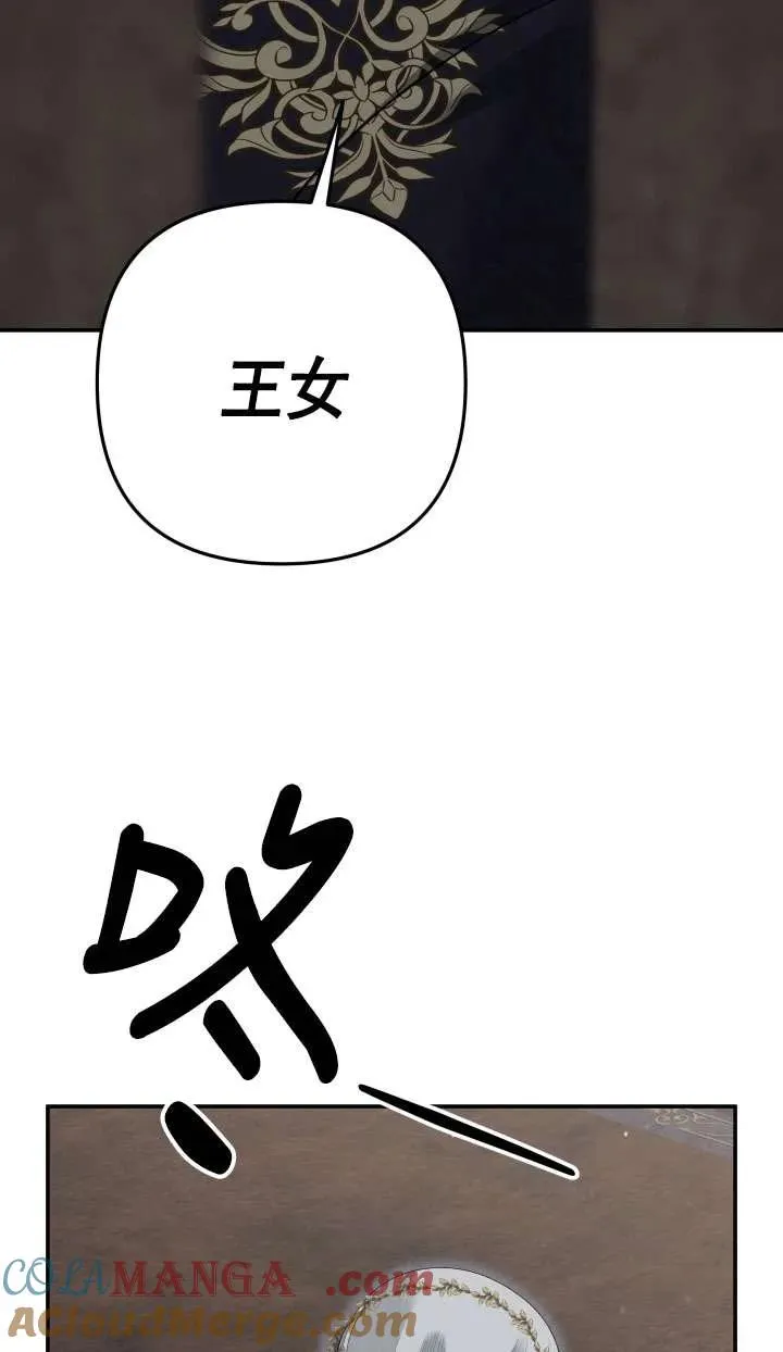 第37话18
