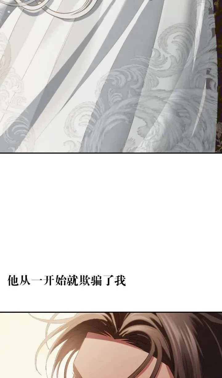 第38话52