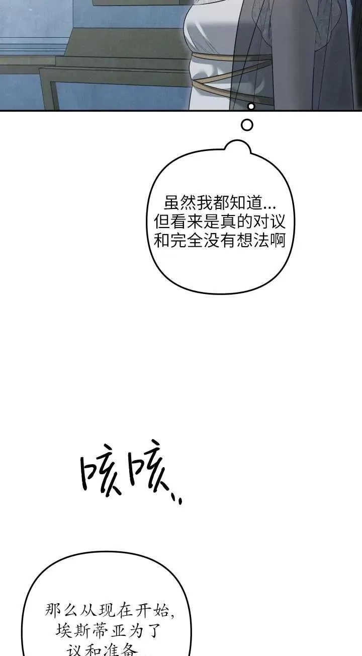 第36话57