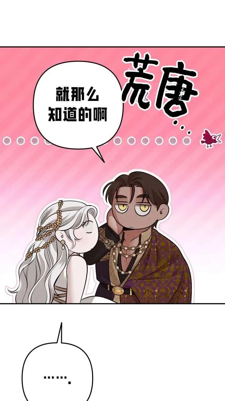 第38话10