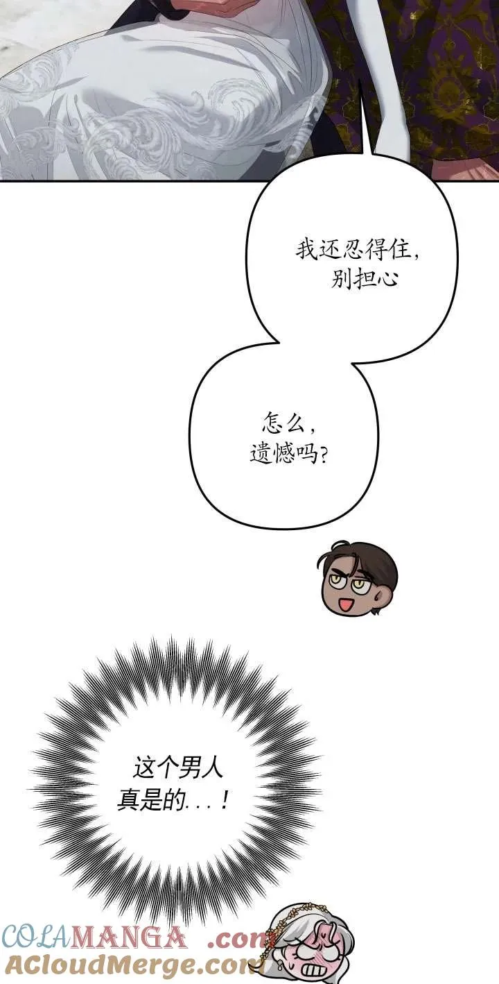 第37话57