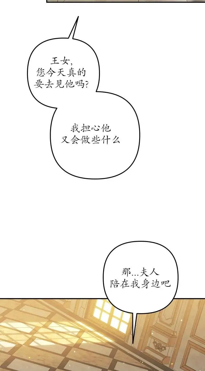 第36话29