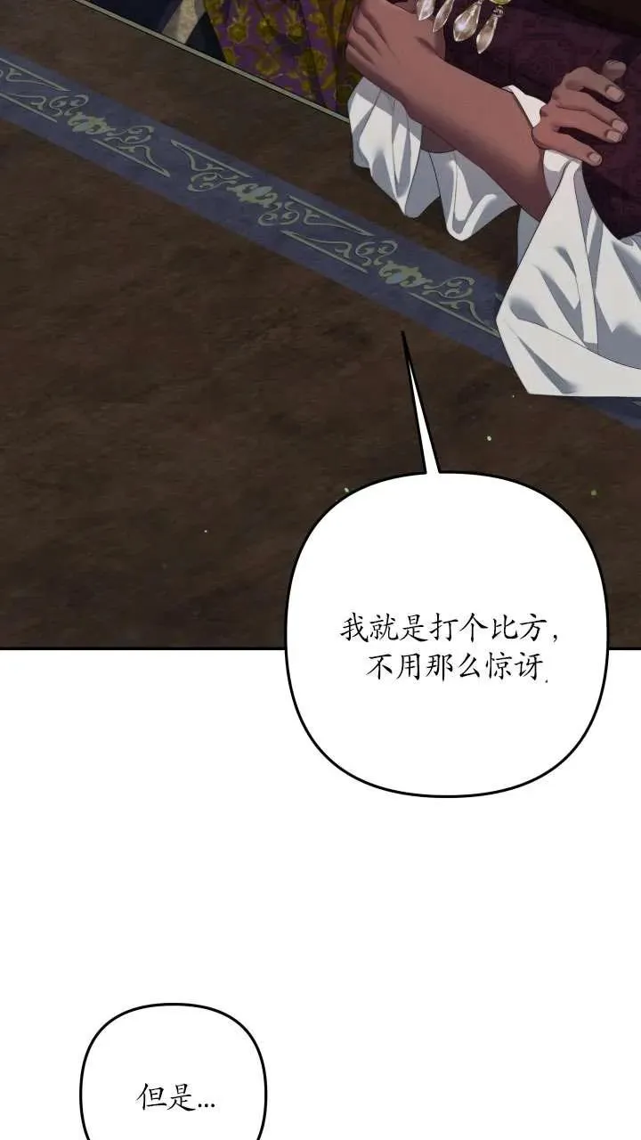 第37话13