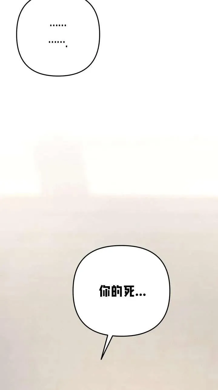 第38话73