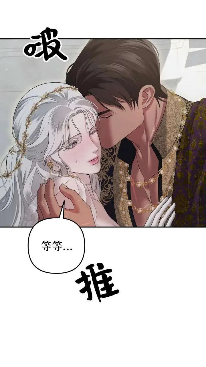 第38话7