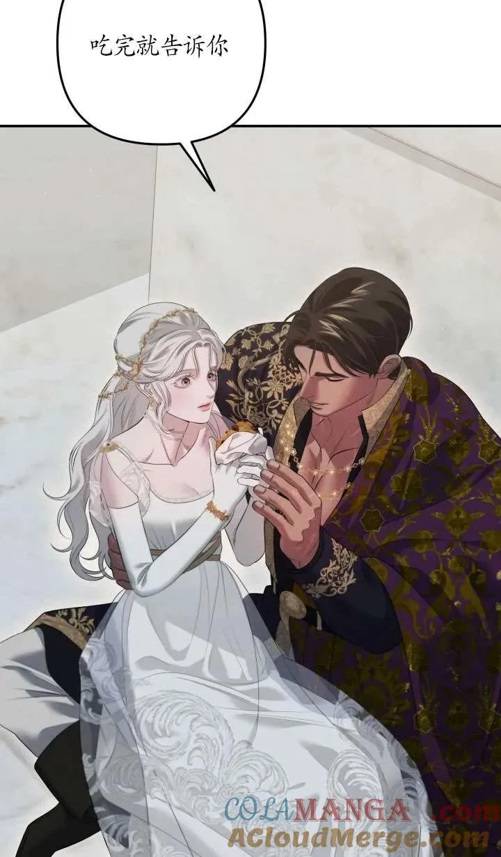 第37话69