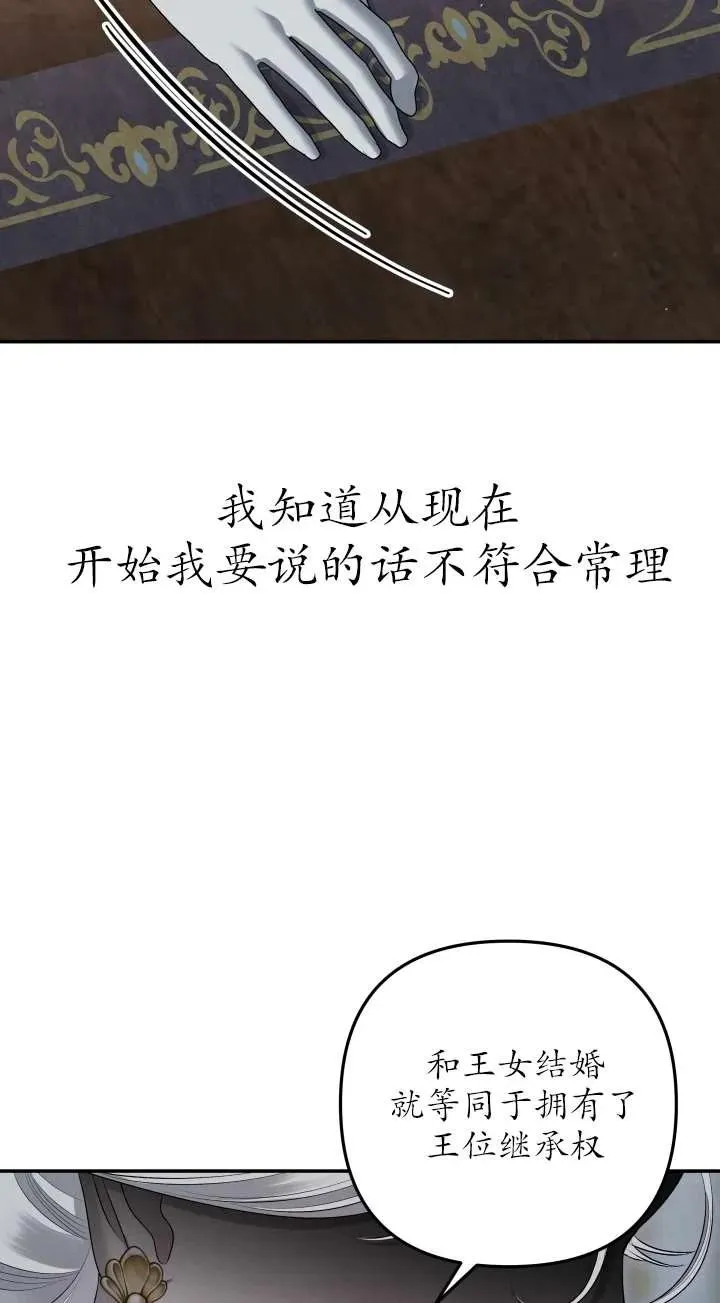 第36话81