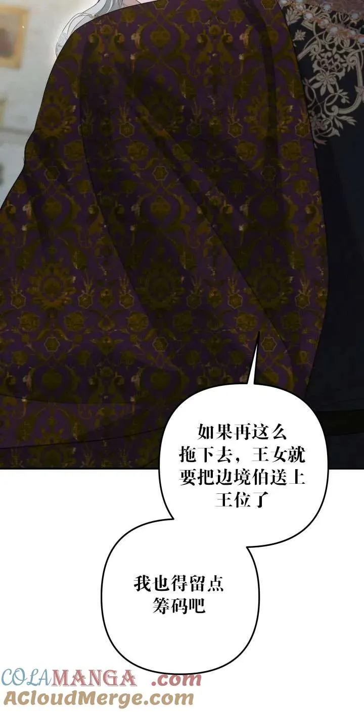 第38话21