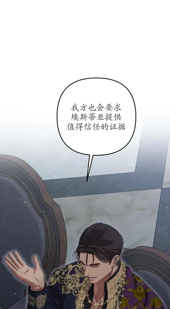 第36话94