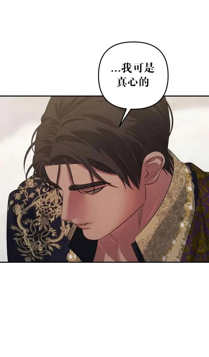 第38话43