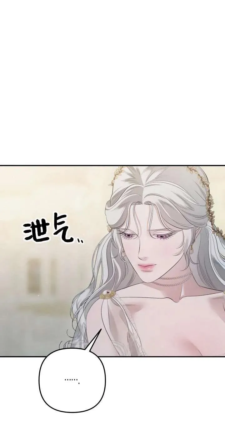 第38话22