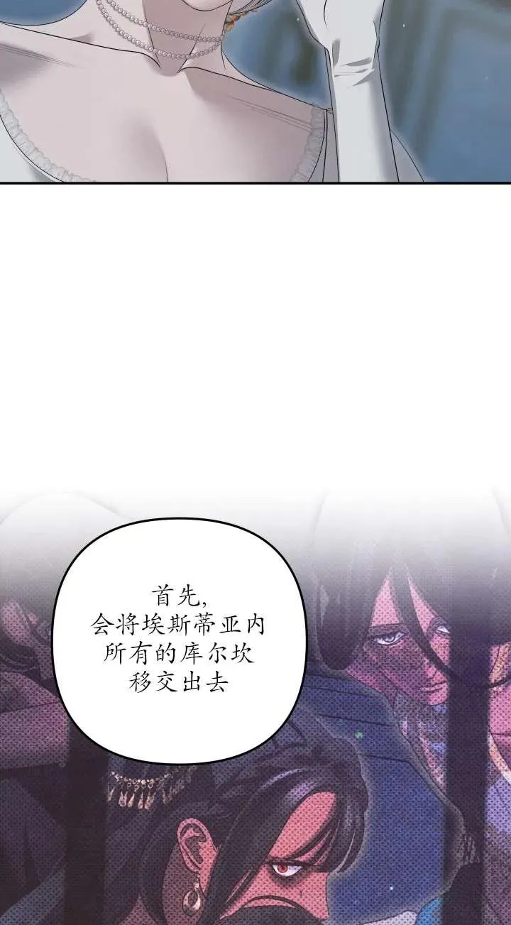 第36话70