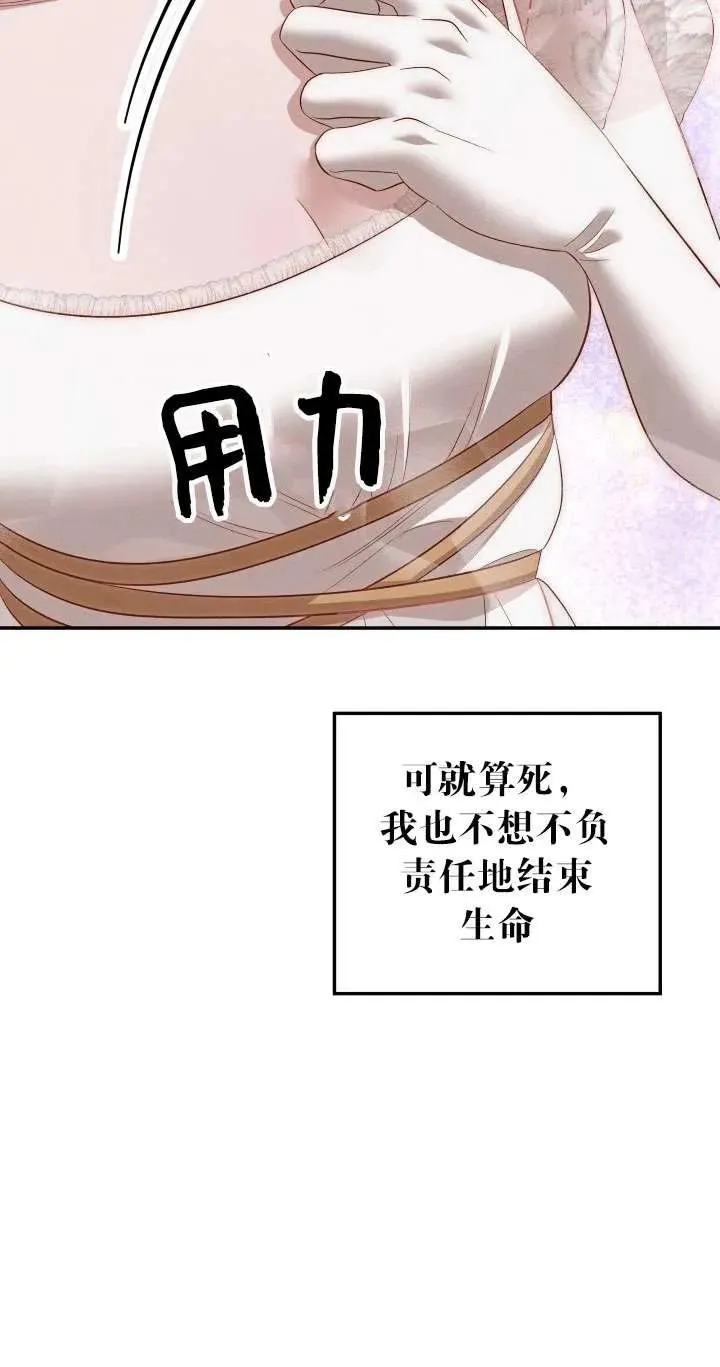 第38话32