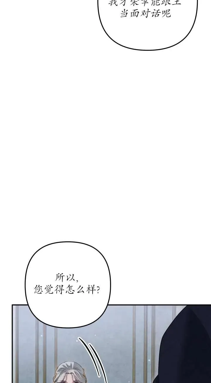 第36话65