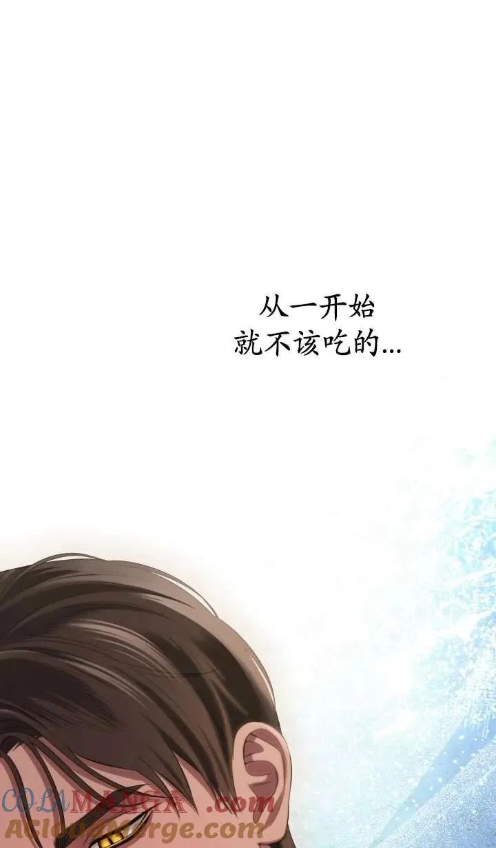 第37话72