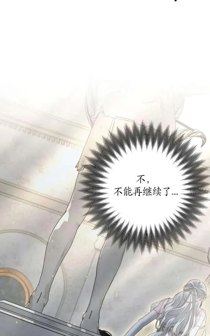第37话80