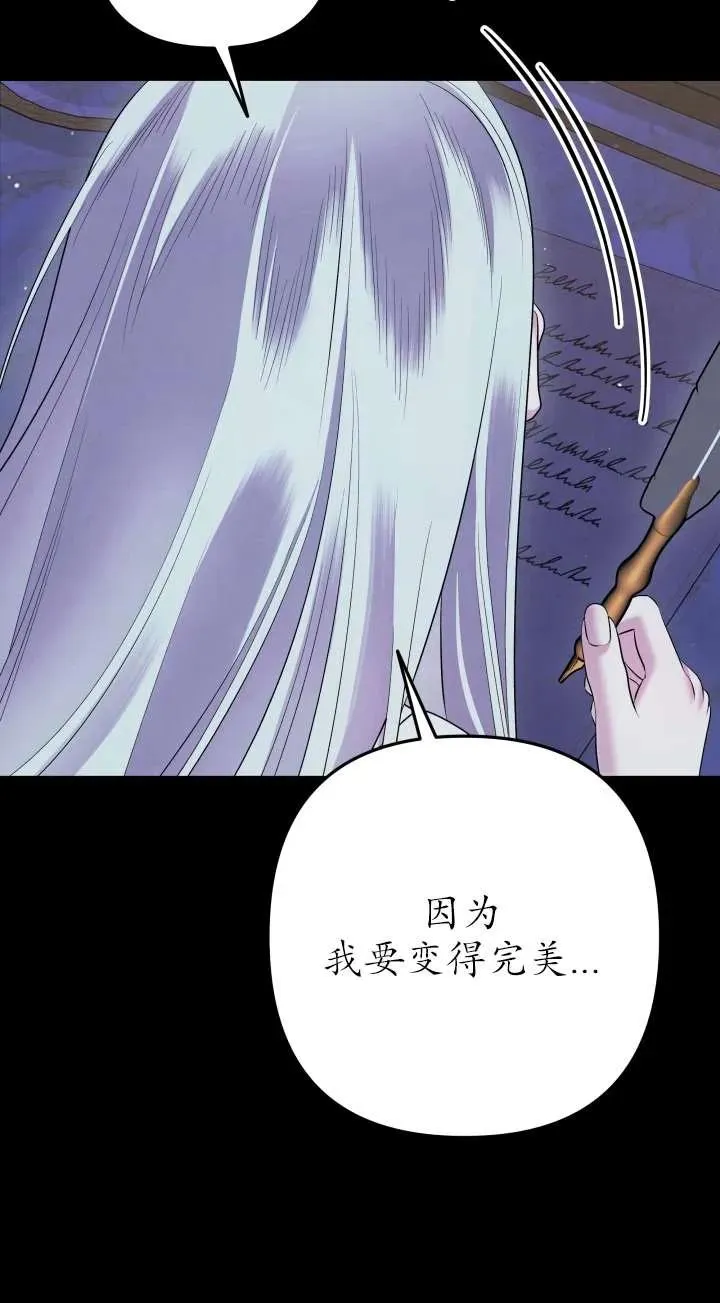 第36话38
