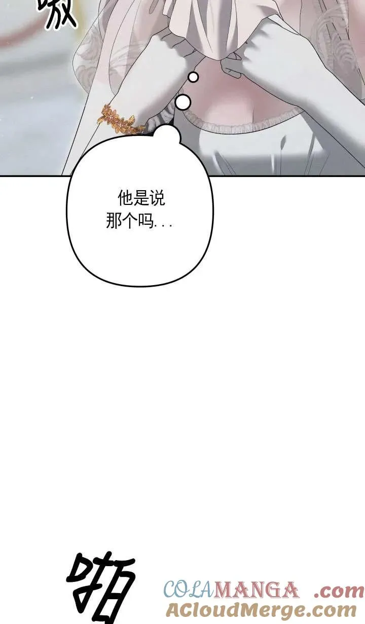 第37话60