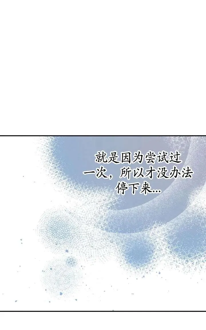 第37话74
