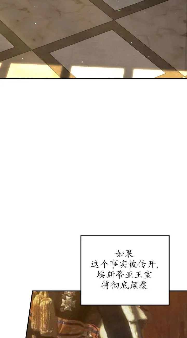 第36话23