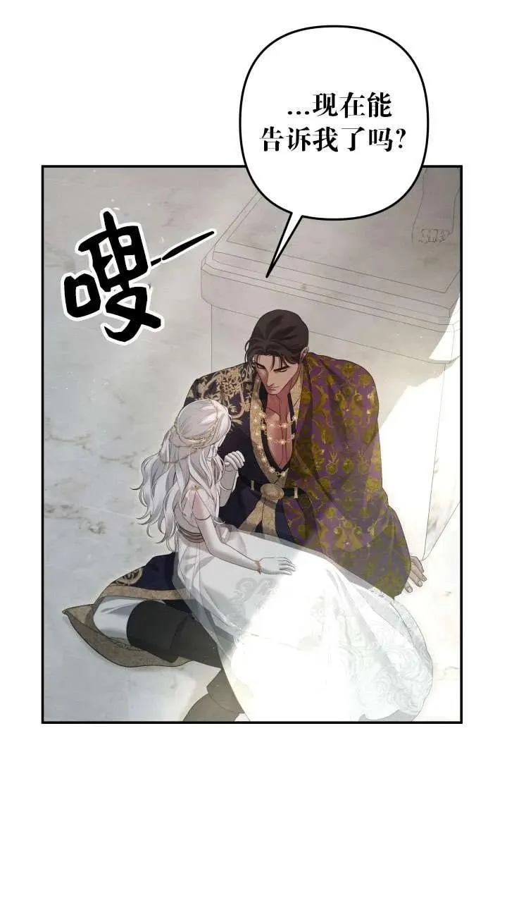 第38话8