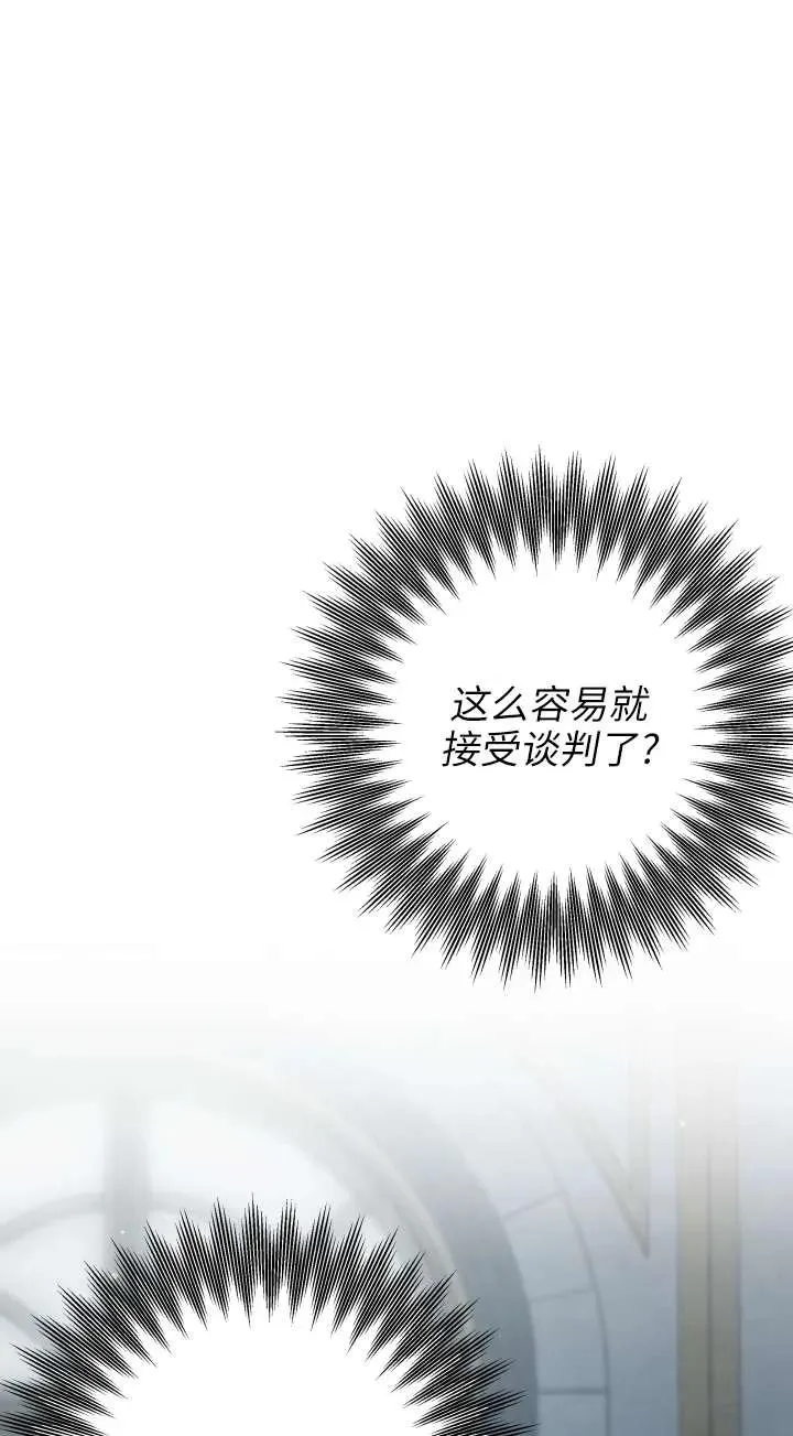 第36话91