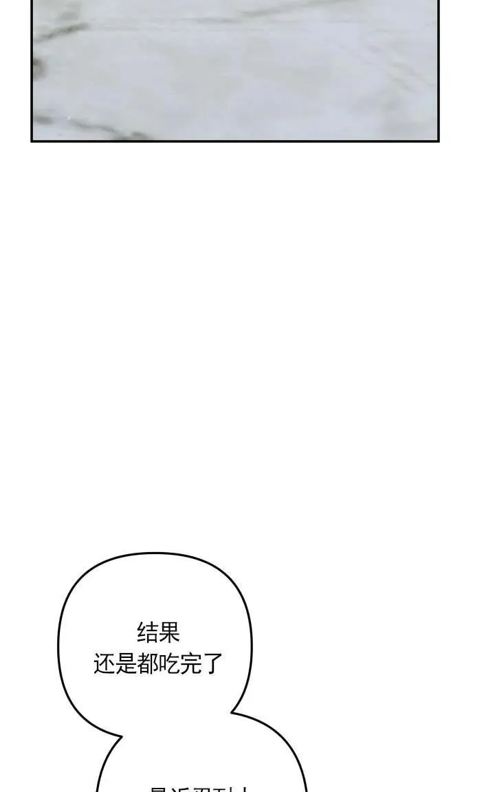第37话77