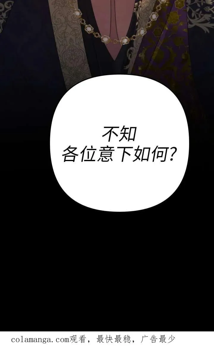 第36话99