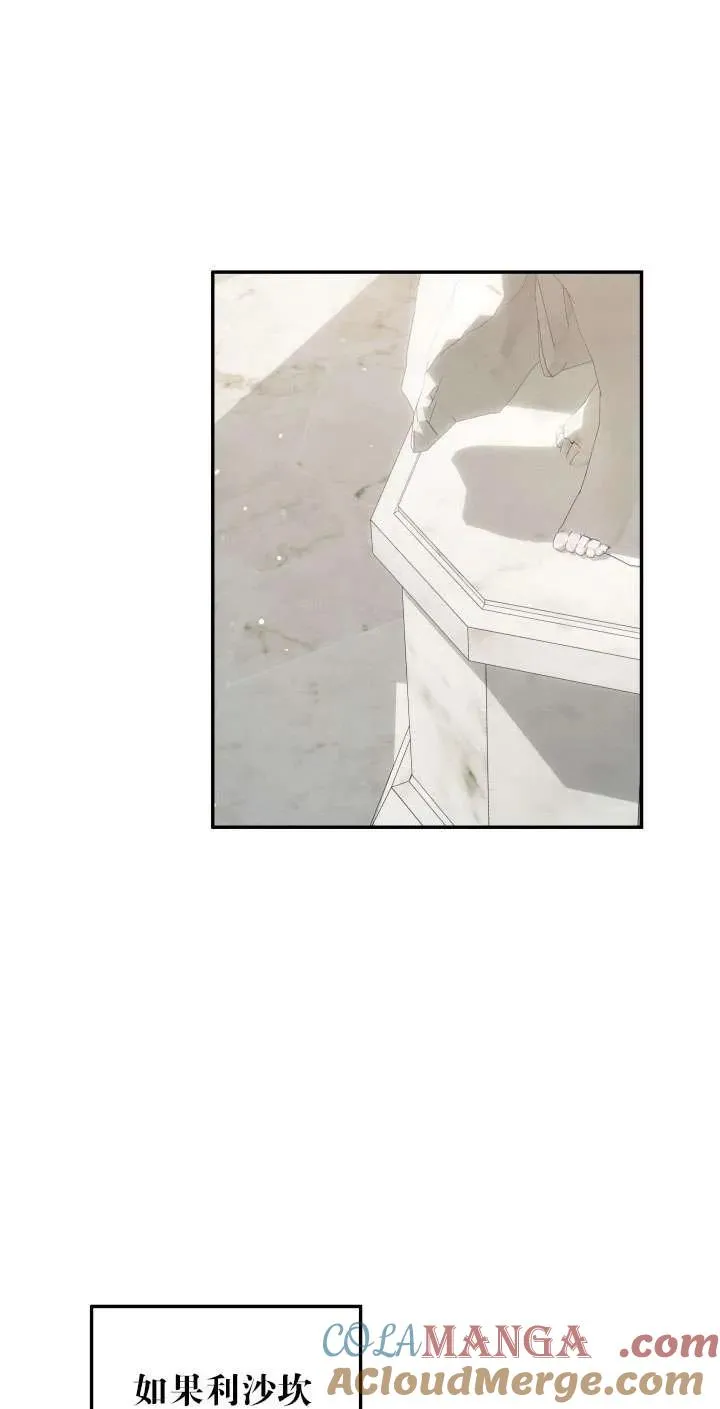 第38话24