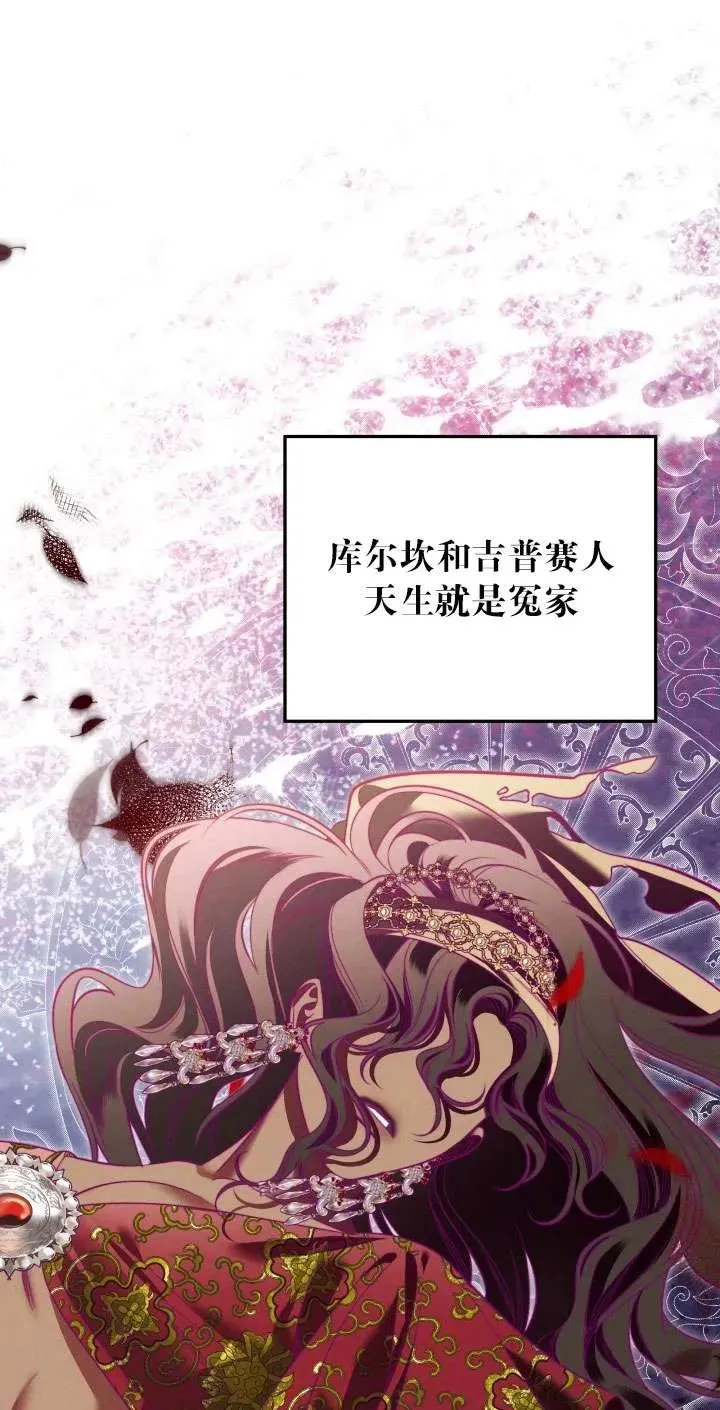 第38话14