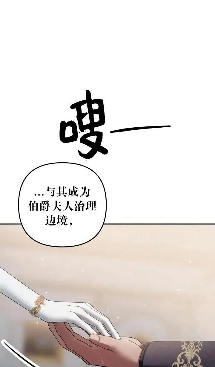 第38话44