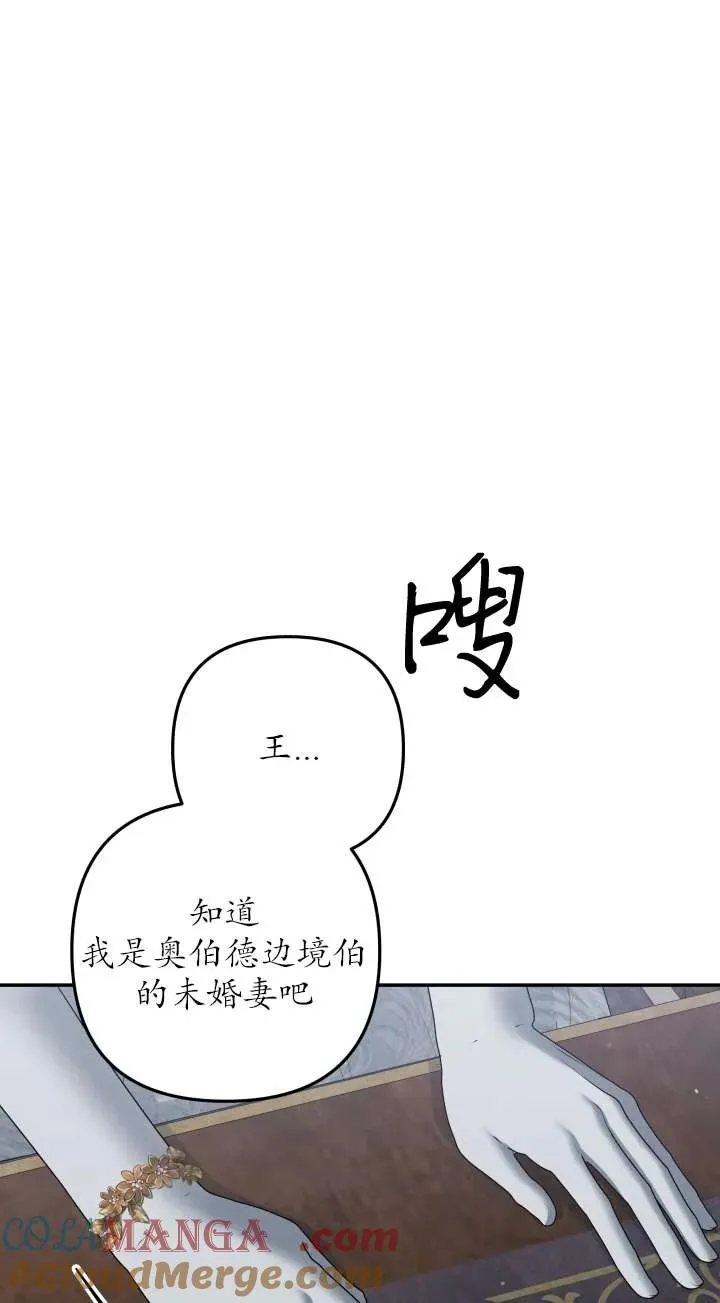 第36话80