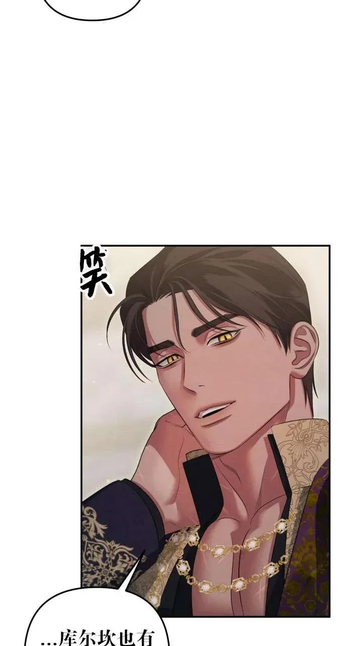 第38话11