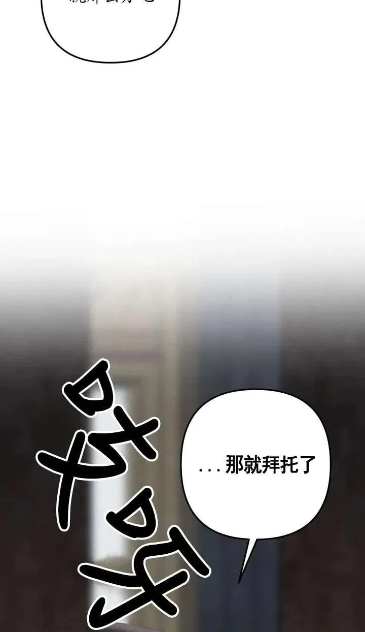 第37话16