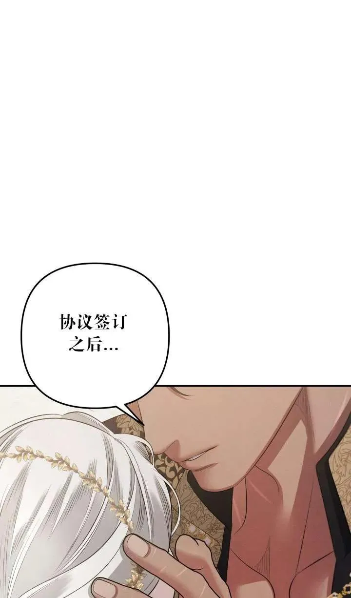 第38话67