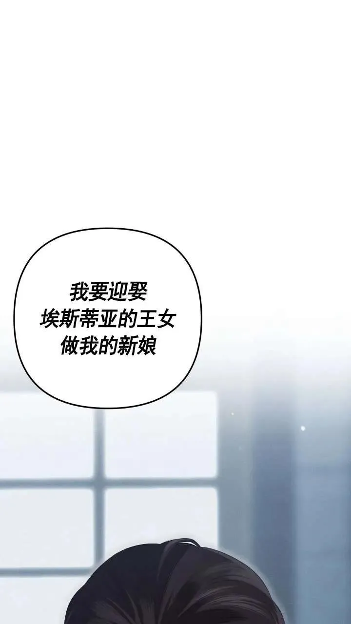 第37话4