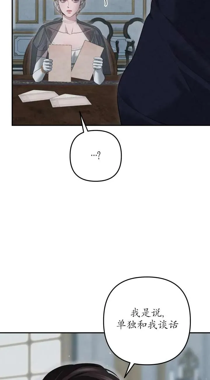 第36话66