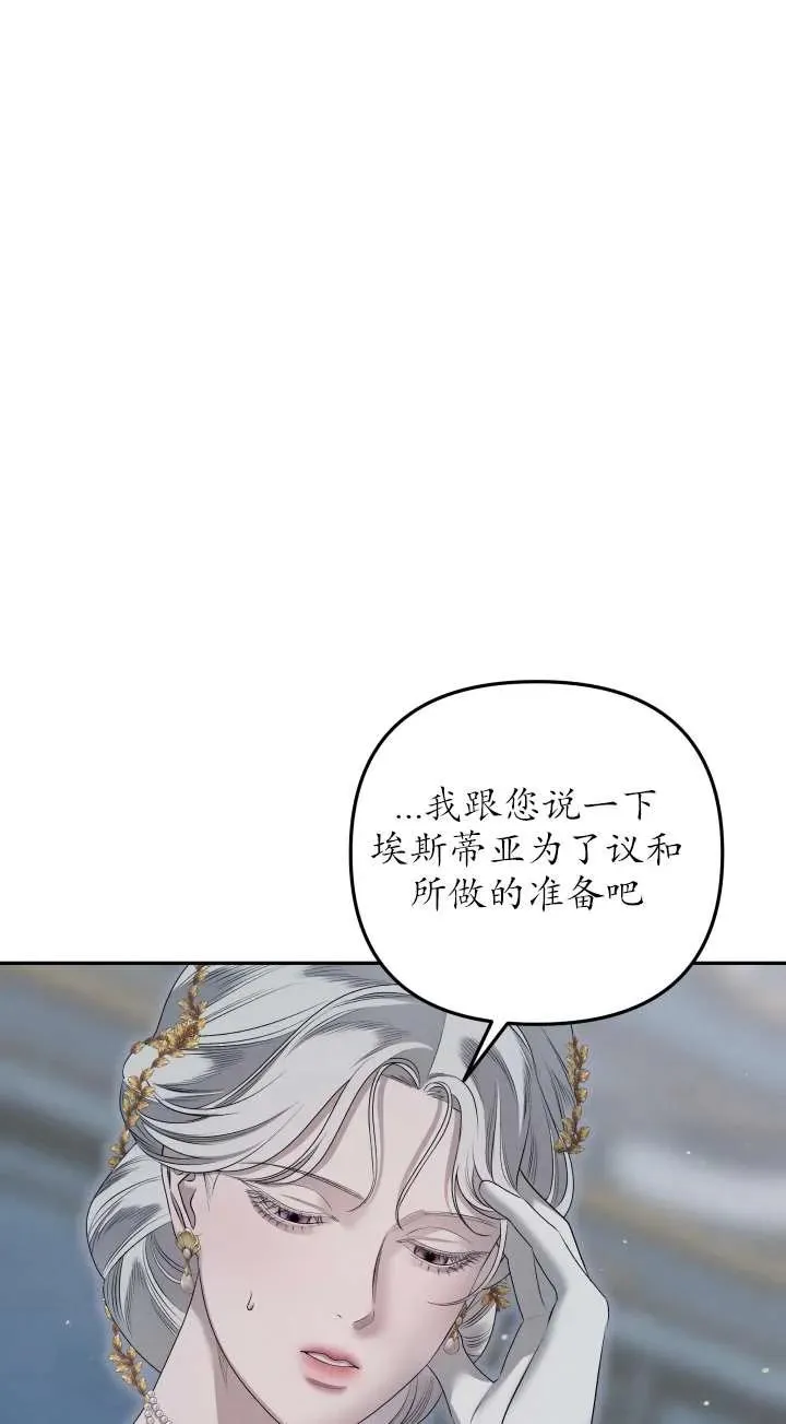 第36话69