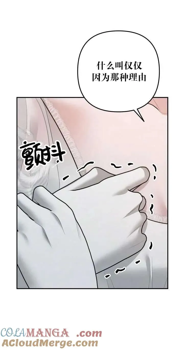 第38话42