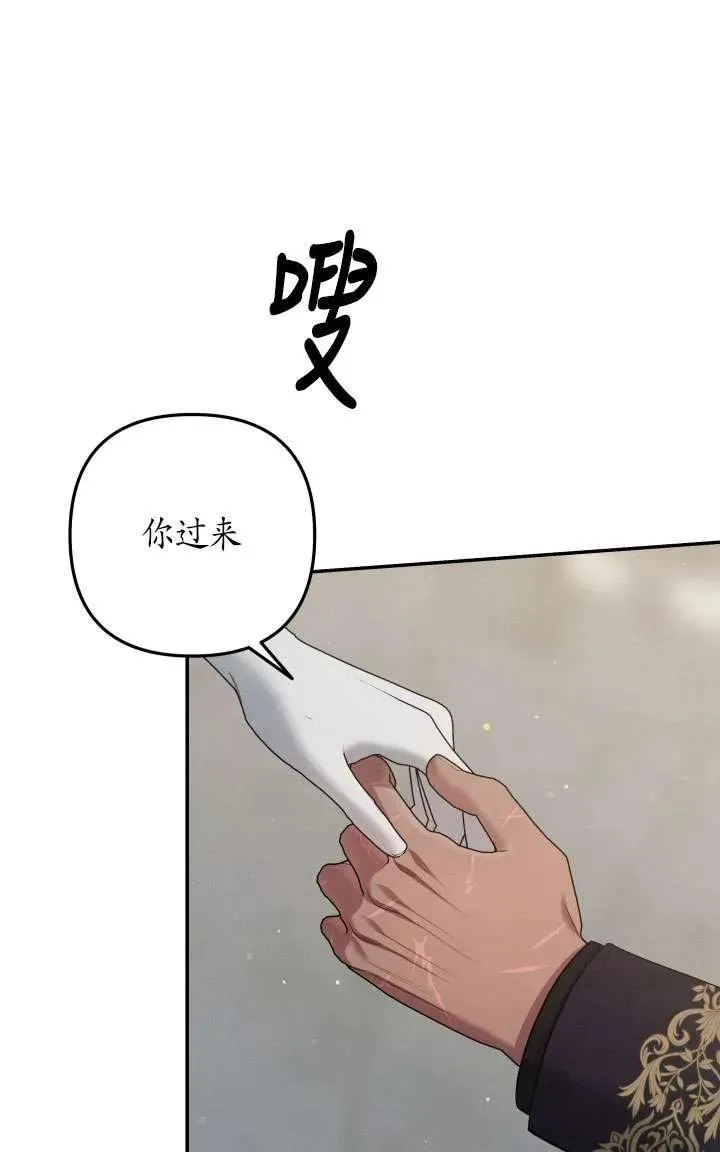第37话83