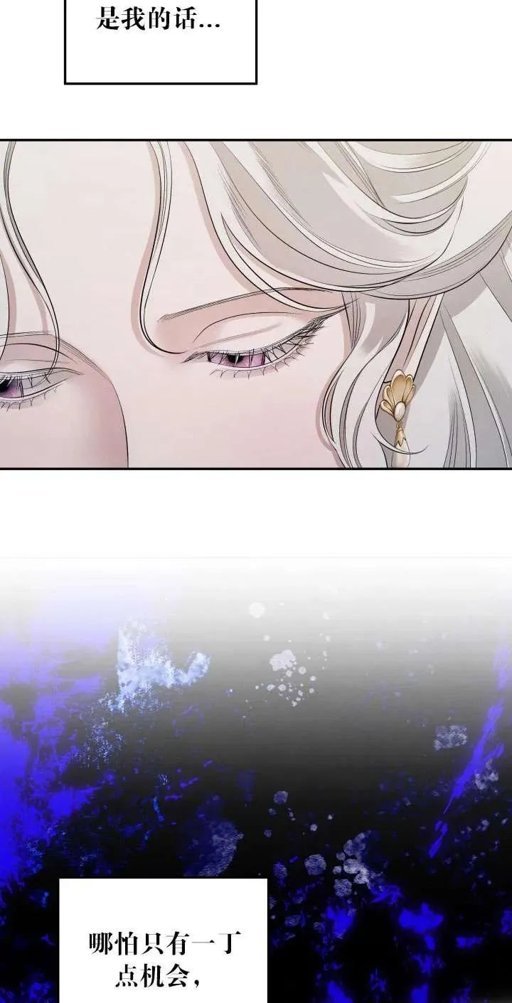 第38话25