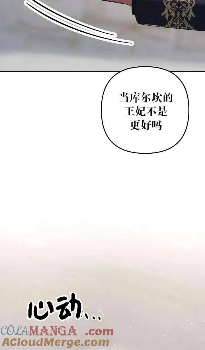 第38话45