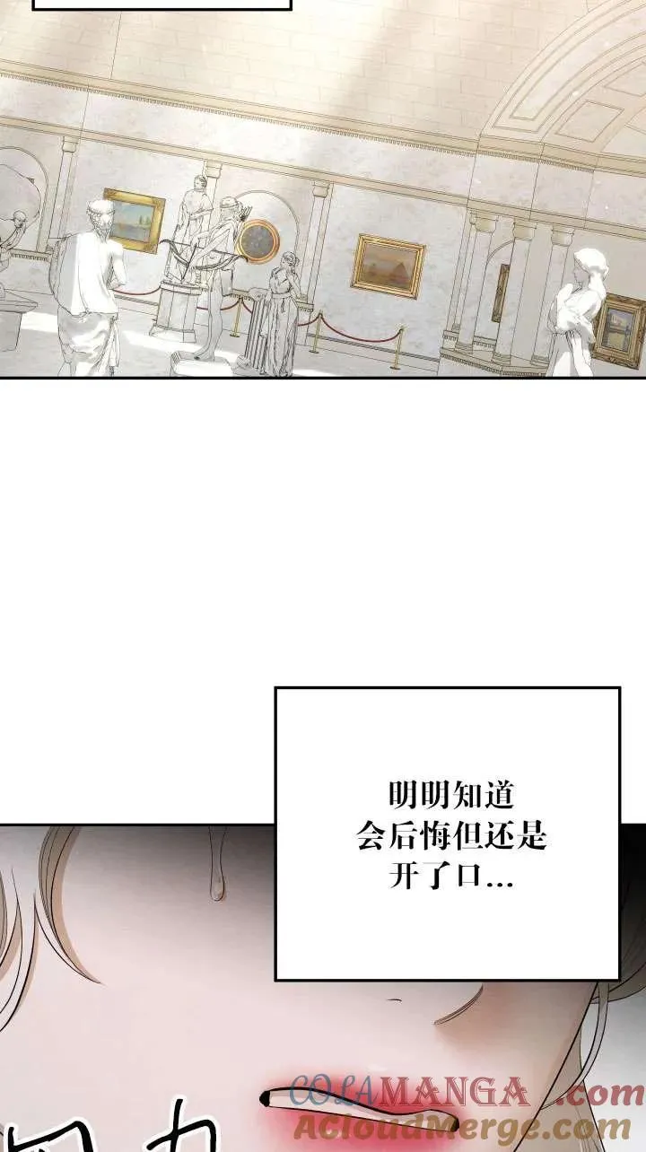 第38话81